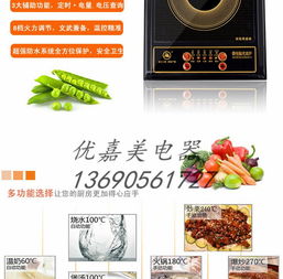 廠家直銷會銷展銷 馬幫跑江湖 禮品贈品多功能光波爐