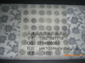 天津益爾康廠家批發(fā)會(huì)銷(xiāo)禮品玉石保健枕,天津益爾康廠家批發(fā)會(huì)銷(xiāo)禮品玉石保健枕生產(chǎn)廠家,天津益爾康廠家批發(fā)會(huì)銷(xiāo)禮品玉石保健枕價(jià)格