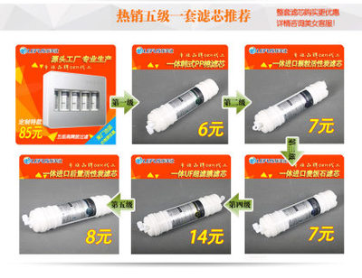 lefus/樂(lè)芙仕新款家用五級(jí)能量廚下弱堿超濾凈水器壁掛臺(tái)式會(huì)銷(xiāo)直飲機(jī)禮品產(chǎn)品