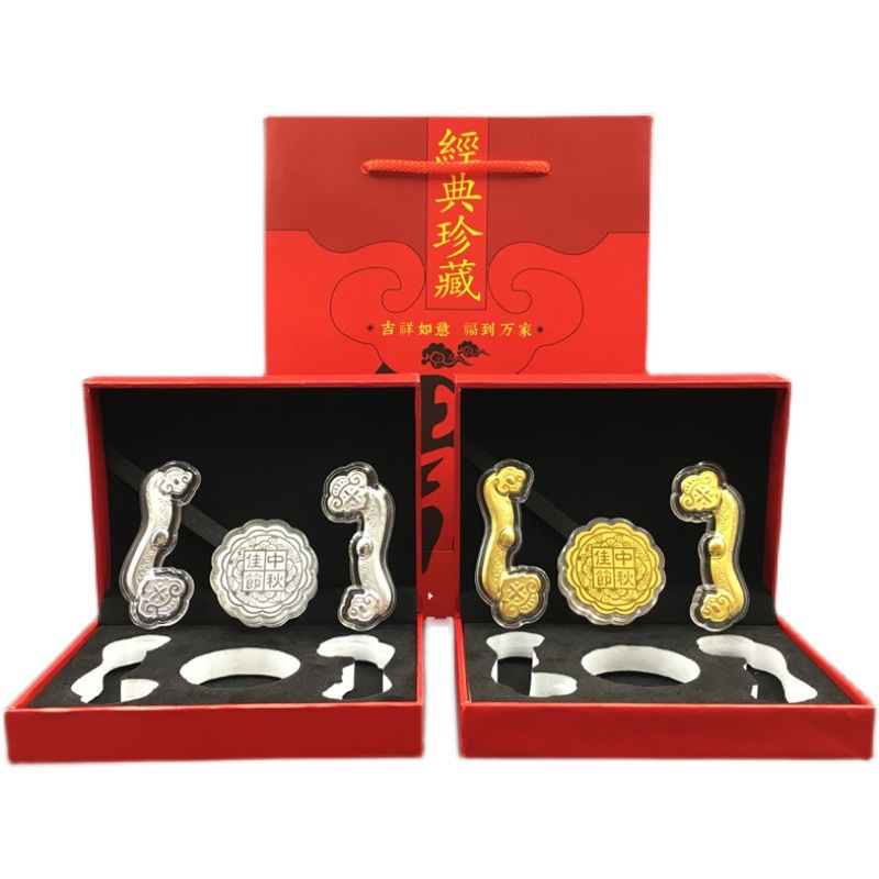 中秋佳節(jié)黃金月餅擺件 999金銀如意中秋紀(jì)念品套裝保險(xiǎn)會(huì)銷(xiāo)禮品