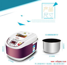 方太廠價(jià)智能電飯煲 會(huì)銷(xiāo)與地?cái)偁I(yíng)銷(xiāo)新選擇