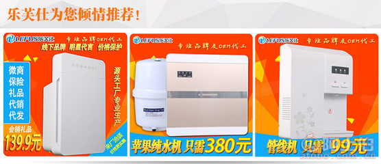 樂芙仕新款家用五級能量廚下弱堿超濾凈水器 健康飲水新選擇