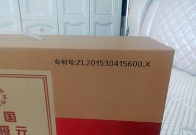 韓國太極元能量床墊 七區養生，健康新體驗