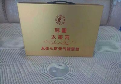 廠家直銷韓國太極元能量床墊 米立方聚能釋緩，會銷禮品優選