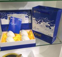 長壽養生保健圖片——會銷禮品的智慧之選