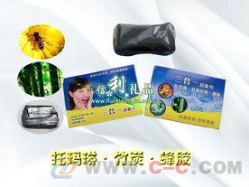 托瑪琳富硒香皂 理想的會銷禮品選擇