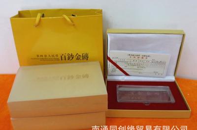 百超金磚100張連號 收藏紀念與商務會銷的完美選擇