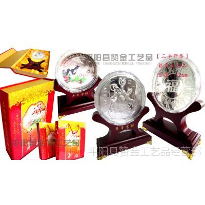 羊年賀歲紀(jì)念銀章 三羊開泰大彩銀擺件，會銷禮品佳選