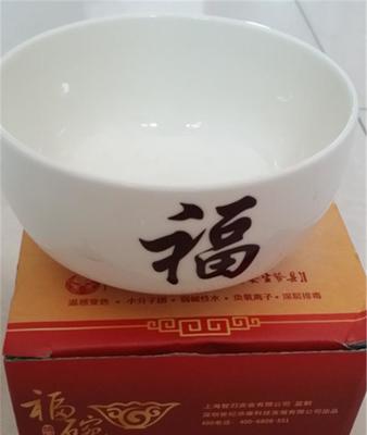 會銷熱銷禮品推薦 變色福陶瓷養(yǎng)生能量碗，廠家直發(fā)，優(yōu)質(zhì)促銷贈品之選