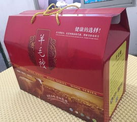 探秘會銷禮品新寵 磁療保健羊毛被的優劣與批發之道