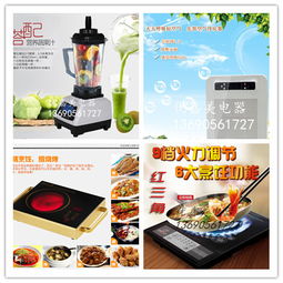 夏新消毒柜 廠家直銷下鄉，品質生活觸手可及